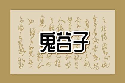 万年历老黄历 黄道吉日万年历 带农历与黄历的万年历