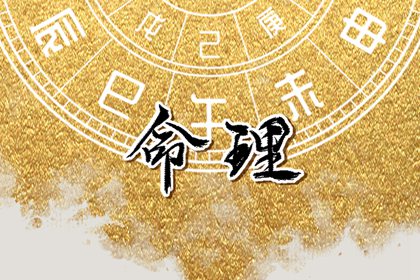 择吉老黄历 择吉日历 择吉日查询