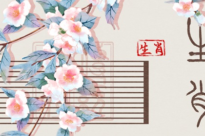 每日黄历宜忌|老黄历|今天老黄历宜忌黄历