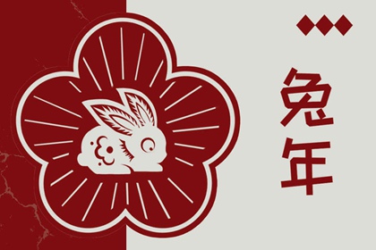 择吉老黄历|黄历择吉|择吉皇历
