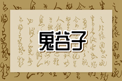 中国万年历黄道吉日 万年历黄道吉日查询 万年历表