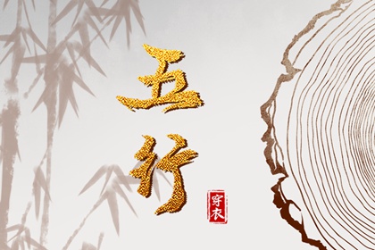 黄历万年历黄道吉日|黄历2025年黄道吉日|结婚黄道吉日