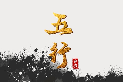 择吉老黄历皇历_老皇历查询_择吉老皇历