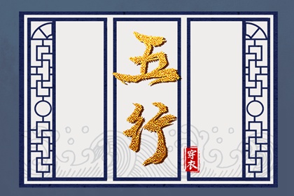 黄历择吉 择吉老黄历皇历 择吉日历
