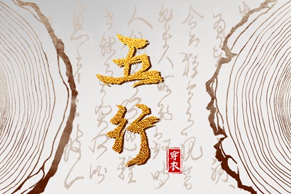 择吉老黄历皇历,择吉日大全,择吉日历