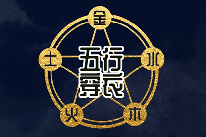 老皇历查询_择吉老皇历_择吉皇历