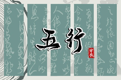 每日黄历|今日老黄历查询|每日老黄历