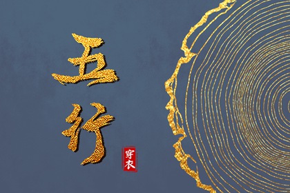 2025年黄道吉日查询 黄历黄道吉日 日历黄道吉日2025年
