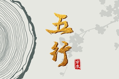 择吉黄历每日宜忌_2025年黄历_2025年老黄历黄道吉日