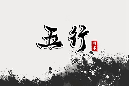 今日日历表|日历查询|日历查询吉日