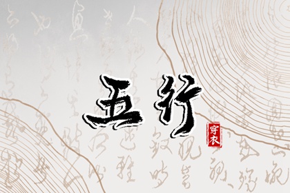择吉老黄历 择吉日历 择吉日查询