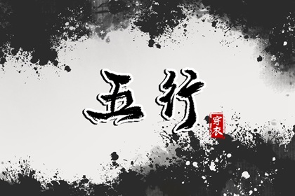 择吉老黄历皇历,择吉日大全,择吉日历