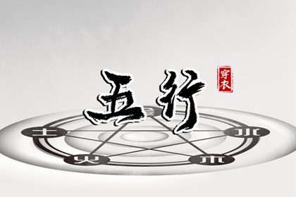 择吉老黄历|黄历择吉|择吉皇历