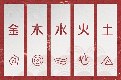 择吉黄历 择吉日历 择吉老皇历