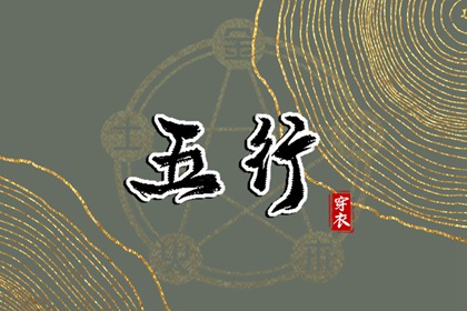今日日历黄历 日历老黄历 2025年日历表