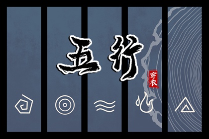 万年历老黄历 黄道吉日万年历 带农历与黄历的万年历