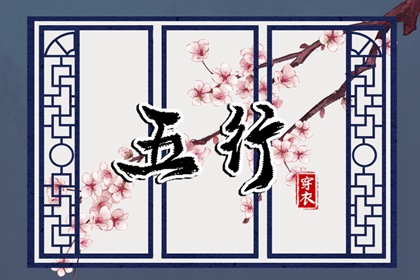 日历黄道吉日 黄道吉日查询2025 2025年老黄历黄道吉日