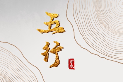 老皇历,择吉老皇历,择吉皇历